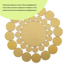 Зеркальный декор акриловый самоклеющийся золото,33шт (D) SW-00002499