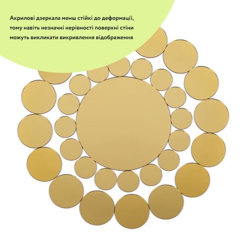Зеркальный декор акриловый самоклеющийся золото,33шт (D) SW-00002499