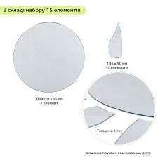 Зеркальный декор акриловый самоклеющийся серебро,15шт (D) SW-00002501