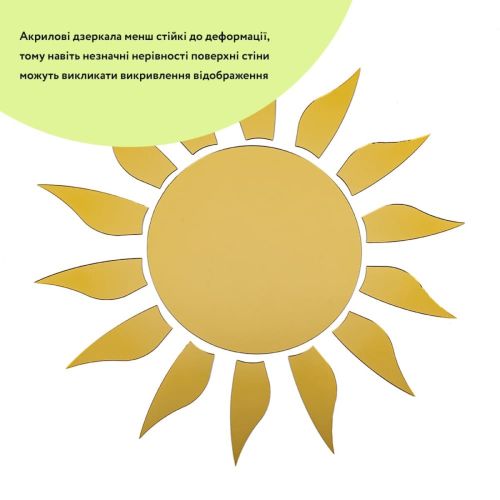 Зеркальный декор акриловый самоклеющийся золото,15шт (D) SW-00002502