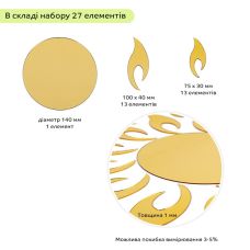 Зеркальный декор акриловый самоклеющийся золото, 27шт (D) SW-00002503