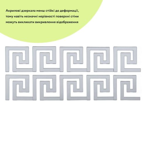 Зеркальный декор акриловый самоклеющийся серебро,10шт(D) SW-00002506