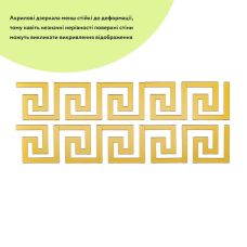 Зеркальный декор акриловый самоклеющийся золото,10шт (D) SW-00002507