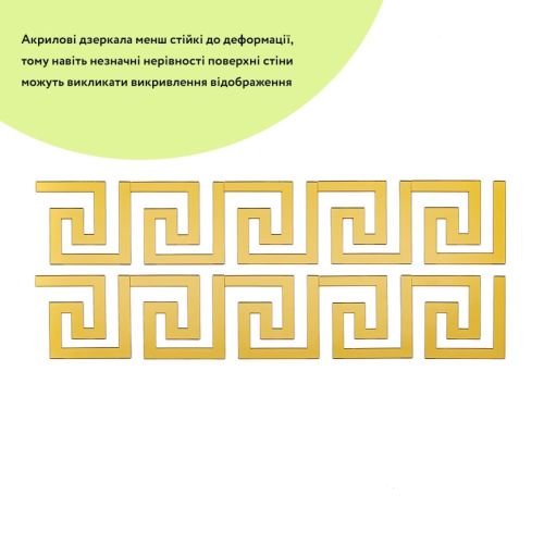 Зеркальный декор акриловый самоклеющийся золото,10шт (D) SW-00002507