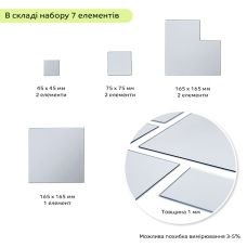 Зеркальный декор акриловый самоклеющийся серебро, 7шт (D) SW-00002508
