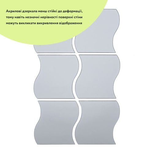 Зеркальный декор акриловый самоклеющийся 120*80мм серебро, 6шт (D) SW-00002509