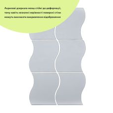 Зеркальный декор акриловый самоклеющийся 140*190мм серебро, 6шт (D) SW-00002510