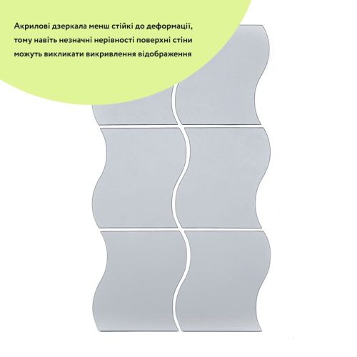 Зеркальный декор акриловый самоклеющийся 140*190мм серебро, 6шт (D) SW-00002510
