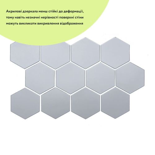 Зеркальный декор акриловый самоклеющийся 125*105мм серебро,12шт (D) SW-00002513