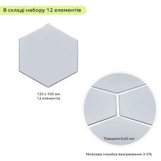 Зеркальный декор акриловый самоклеющийся 125*105мм серебро,12шт (D) SW-00002513