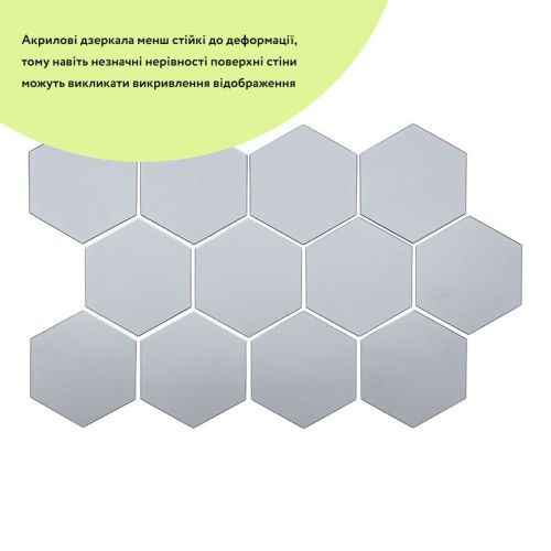 Зеркальный декор акриловый самоклеющийся 150*175мм серебро,12шт(D) SW-00002514