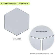 Зеркальный декор акриловый самоклеющийся 150*175мм серебро,12шт(D) SW-00002514