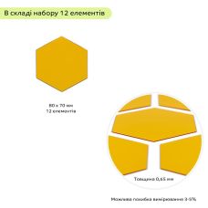 Зеркальный декор акриловый самоклеющийся 80*70мм золото, 12шт (D) SW-00002515