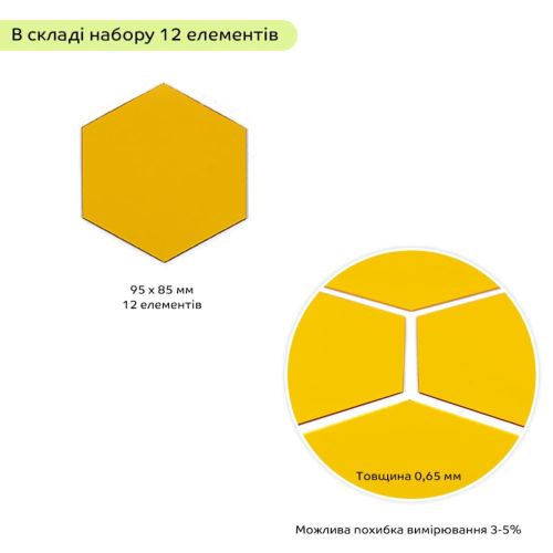 Зеркальный декор акриловый самоклеющийся 85*95мм золото, 12шт (D) SW-00002516