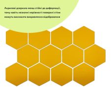 Зеркальный декор акриловый самоклеющийся 150*175мм золото,12шт (D) SW-00002518