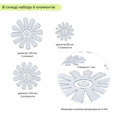 Зеркальный декор акриловый самоклеющийся Цветы серебро, 6шт (D) SW-00002519
