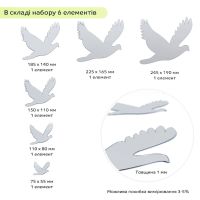 Зеркальный декор акриловый самоклеющийся Птицы серебро, 6шт (D) SW-00002520