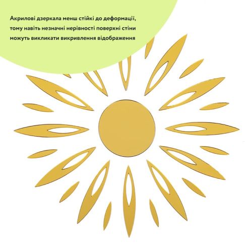 Зеркальный декор акриловый самоклеющийся золото, 25шт(D) SW-00002522