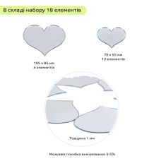Зеркальный декор акриловый самоклеющийся серебро, 18шт (D) SW-00002524