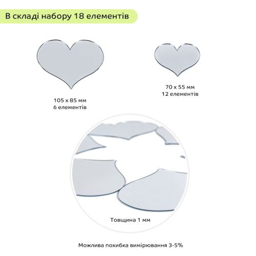 Зеркальный декор акриловый самоклеющийся серебро, 18шт (D) SW-00002524