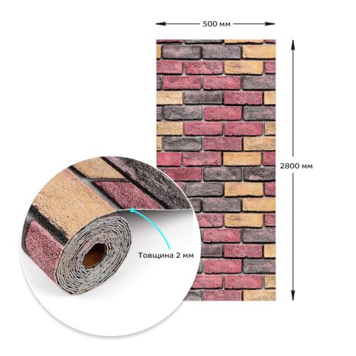 Обои самоклеющиеся красный екатериновлавский кирпич 2800*500*2мм (D) SW-00001944