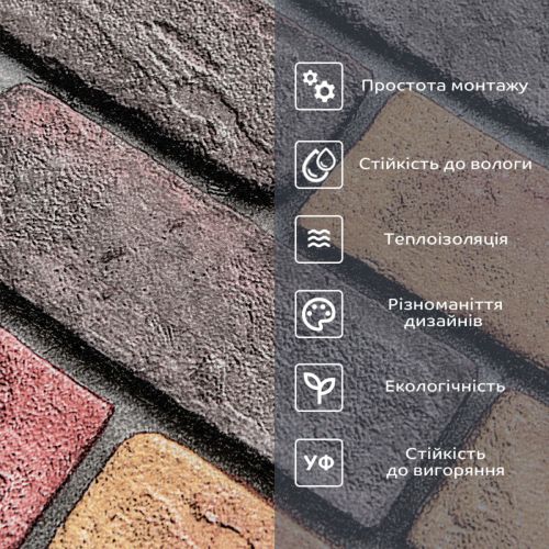 Обои самоклеющиеся красный екатериновлавский кирпич 2800*500*2мм (D) SW-00001944