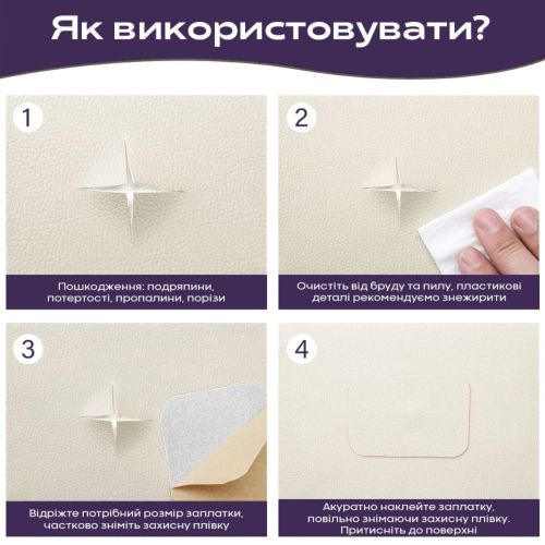 Самоклеющая экокожа в рулоне 1.37*3m*0.5mm BEIGE WHTE (D) SW-00000281
