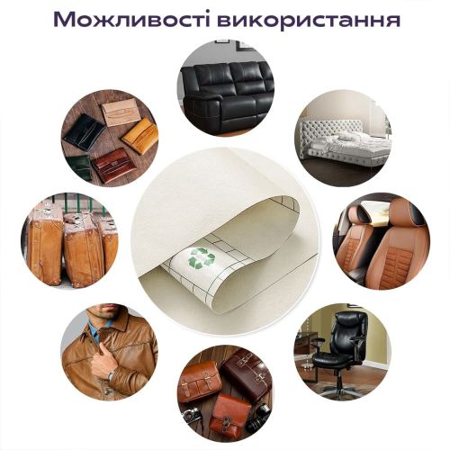 Самоклеющая экокожа в рулоне 1.37*3m*0.5mm BEIGE WHTE (D) SW-00000281