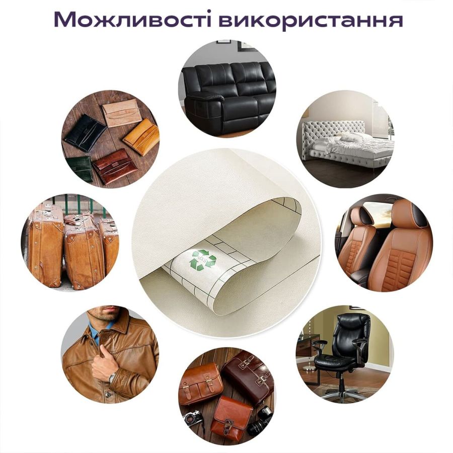 Самоклеющая экокожа в рулоне 1.37*3m*0.5mm BEIGE WHTE (D) SW-00000281