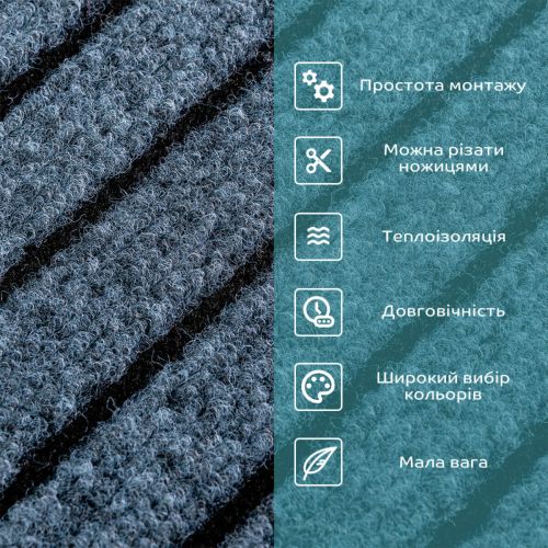 Самоклеящаяся плитка под ковролин 300*300*4,5MM (D) SW-00002484