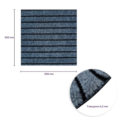 Самоклеящаяся плитка под ковролин 300*300*4,5MM (D) SW-00002484