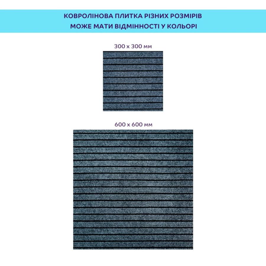 Самоклеящаяся плитка под ковролин 600*600*4,5MM (D) SW-00002485