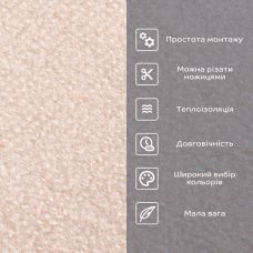 Самоклеящаяся плитка под ковролин молочный 300*300*4,5MM (D) SW-00002482