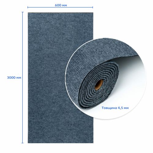 Самоклеящаяся плитка под ковролин в рулоне серый 600*3000мм SW-00002584