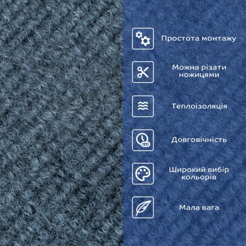 Самоклеящаяся плитка под ковролин в рулоне серый 600*3000мм SW-00002584