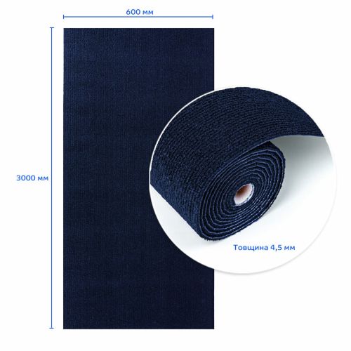 Самоклеящаяся плитка под ковролин в рулоне синий 600*3000мм SW-00002585
