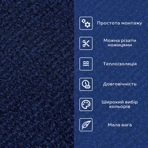 Самоклеящаяся плитка под ковролин в рулоне синий 600*3000мм SW-00002585