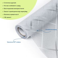 Пленка оконная 600*3000мм SW-00002599