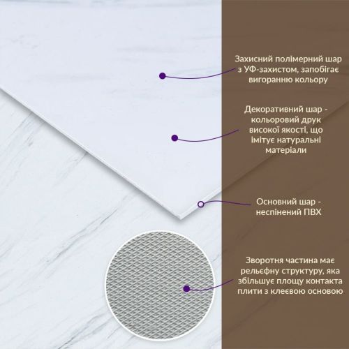 Декоративная ПВХ плита греческий белый мрамор 600*600*3mm (S) SW-00001623