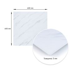 Декоративная ПВХ плита греческий белый мрамор 600*600*3mm (S) SW-00001623