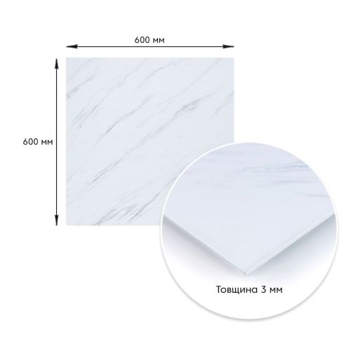 Декоративная ПВХ плита греческий белый мрамор 600*600*3mm (S) SW-00001623