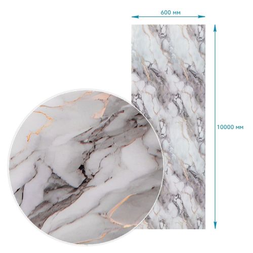 Пленка на самоклейке 60cm*10m SW-00002624