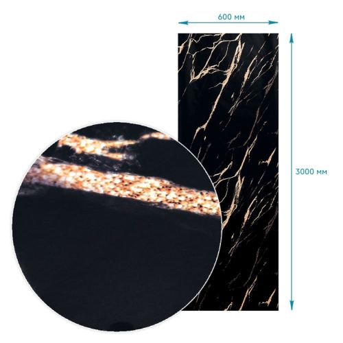 Пленка на самоклейке 60cm*3m SW-00002626