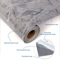 Пленка на самоклейке 60cm*3m SW-00002628