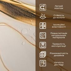 Декоративная ПВХ плита 1,22м х 2,44м х 3мм SW-00002593