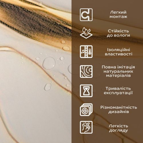 Декоративная ПВХ плита 1,22м х 2,44м х 3мм SW-00002593