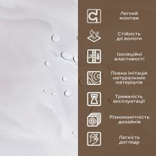 Декоративная ПВХ плита 1,22м х 2,44м х 3мм SW-00002596