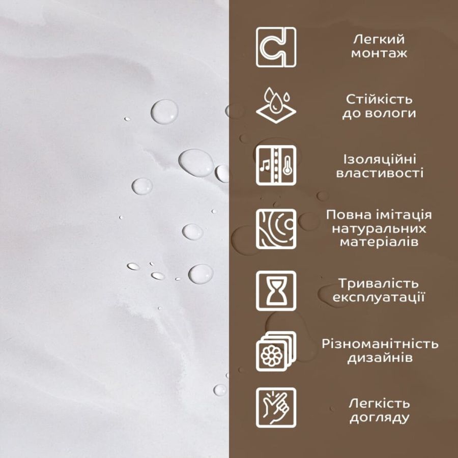 Декоративная ПВХ плита 1,22м х 2,44м х 3мм SW-00002596