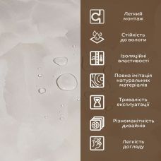 Декоративная ПВХ плита 1,22м х 2,44м х 3мм SW-00002597