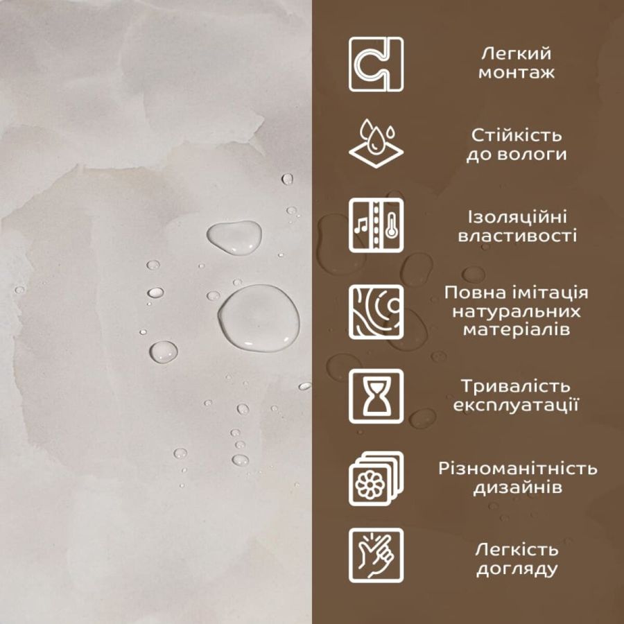 Декоративная ПВХ плита 1,22м х 2,44м х 3мм SW-00002597